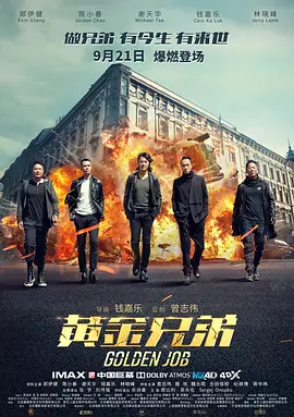 《还在相爱吗?》剧照