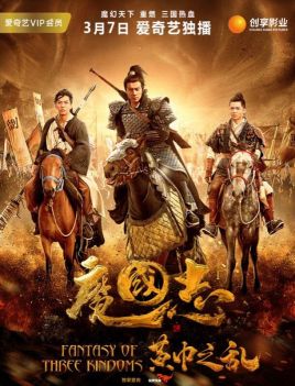 《旧爱复仇饭冈》